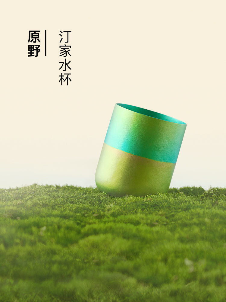 TINGHOME Dew Cup – Meadow Design, Elegant Ceramic Tea Cup, Soft Green Color, Perfect for Relaxing Tea Moments